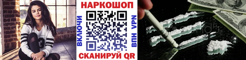 Купить ГАШ  Бошки Шишки  Меф мяу мяу  Югорск
