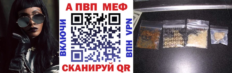 Купить где  Югорск  Alfa_PVP Соль 
