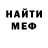 MDMA кристаллы Evgenii Miluhin
