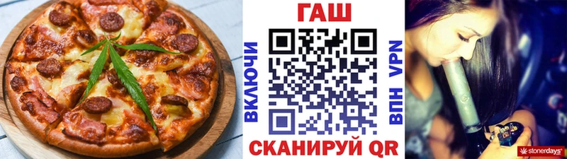 Купить  Югорск  Печенье с ТГК конопля 
