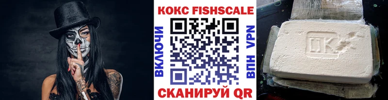 Купить закладки  Югорск  Кокаин Перу 