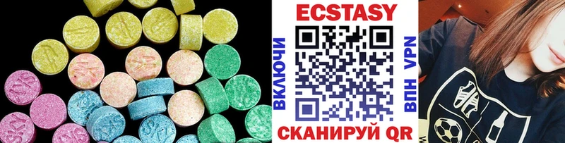 Купить закладки  Югорск  ЭКСТАЗИ 280 MDMA 