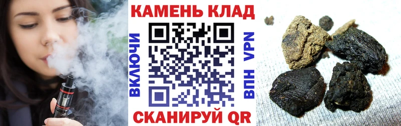 ГАШ гашик  Купить где  Югорск 