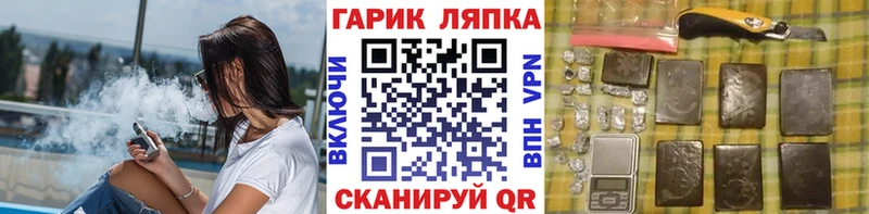 ГАШИШ 40% ТГК Югорск