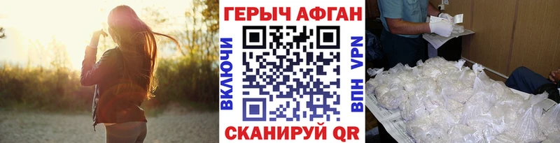 Героин герыч  Купить  Югорск 