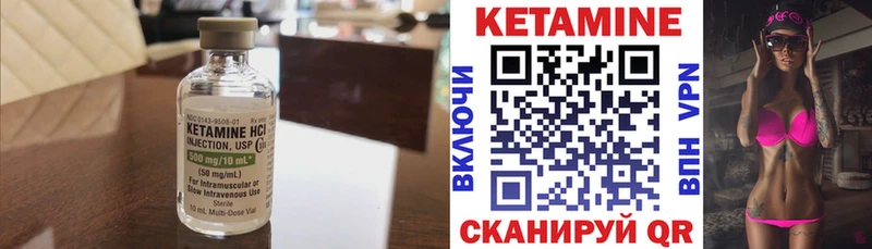 Купить  Югорск  КЕТАМИН ketamine 