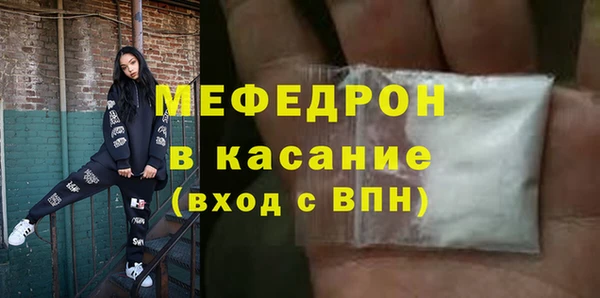 ALPHA PVP Горнозаводск
