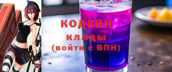 меф Горно-Алтайск
