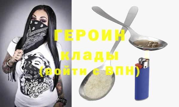 меф Горно-Алтайск