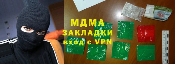 ALPHA PVP Горнозаводск