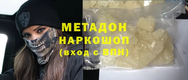 ALPHA PVP Горнозаводск