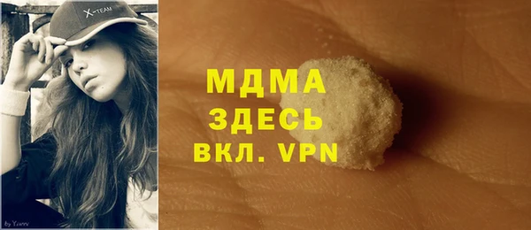 кокаин премиум Горняк