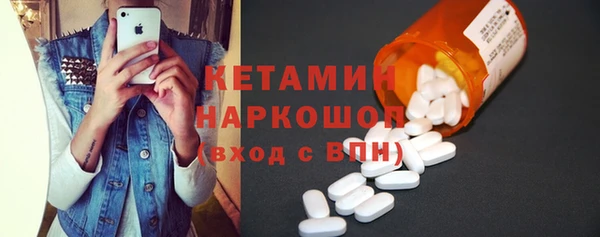 кокаин премиум Горняк