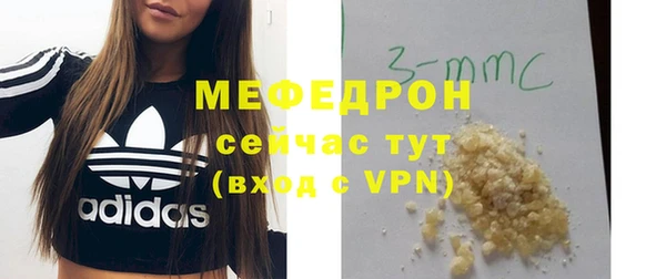 меф Горно-Алтайск