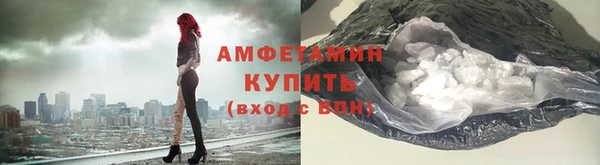 меф Горно-Алтайск