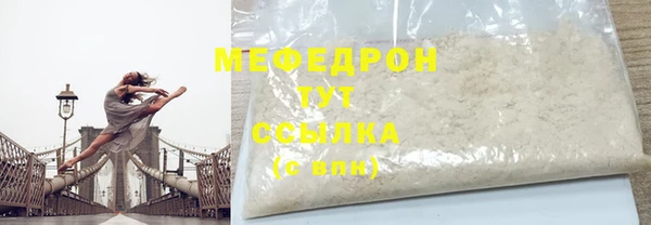 меф Горно-Алтайск