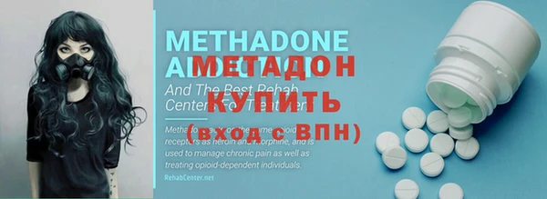 кокаин премиум Горняк