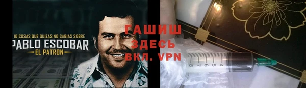 кокаин премиум Горняк