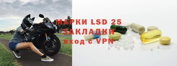 ALPHA PVP Горнозаводск