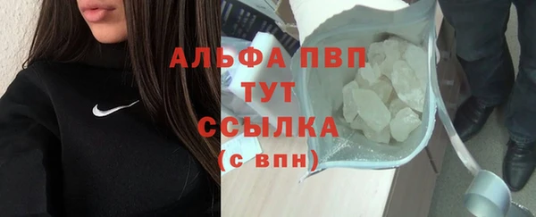 ALPHA PVP Горнозаводск