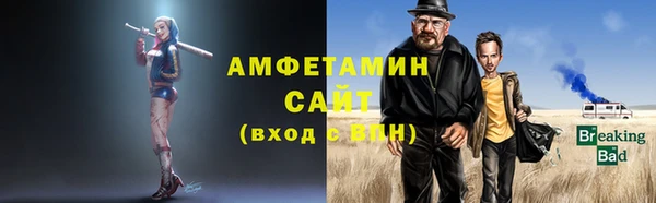 меф Горно-Алтайск