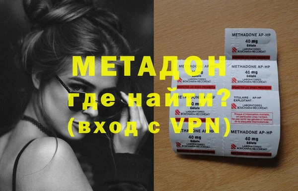 меф Горно-Алтайск