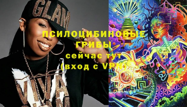 кокаин премиум Горняк
