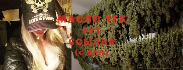 кокаин премиум Горняк