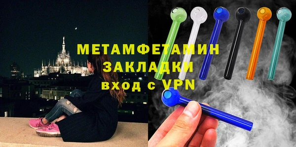 меф Горно-Алтайск