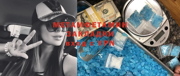 ALPHA PVP Горнозаводск