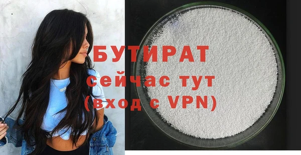 кокаин премиум Горняк