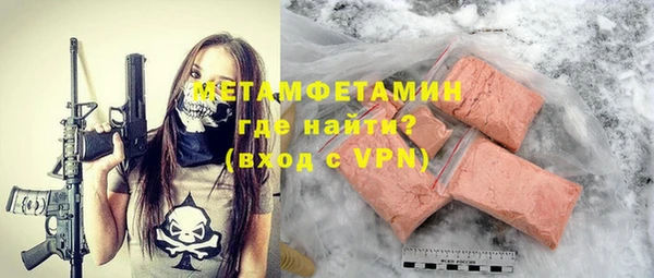 ALPHA PVP Горнозаводск