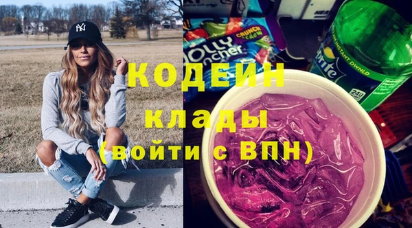 кокаин премиум Горняк