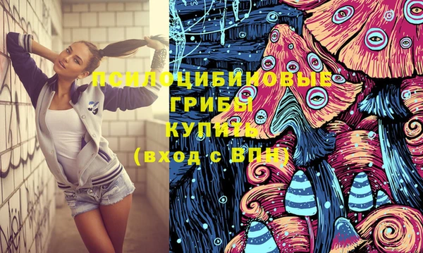 кокаин премиум Горняк