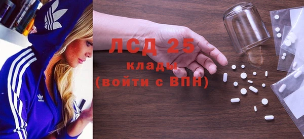 меф Горно-Алтайск