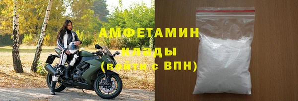 ALPHA PVP Горнозаводск