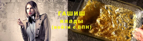 ALPHA PVP Горнозаводск