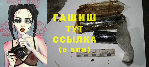 кокаин премиум Горняк
