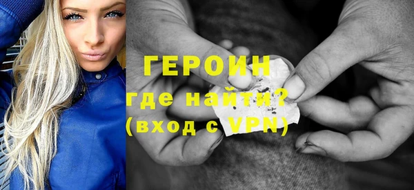 кокаин премиум Горняк