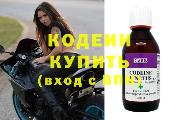 кокаин премиум Горняк