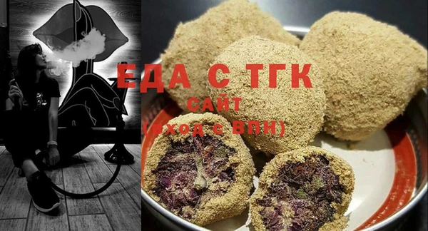 кокаин премиум Горняк