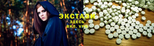 меф Горно-Алтайск