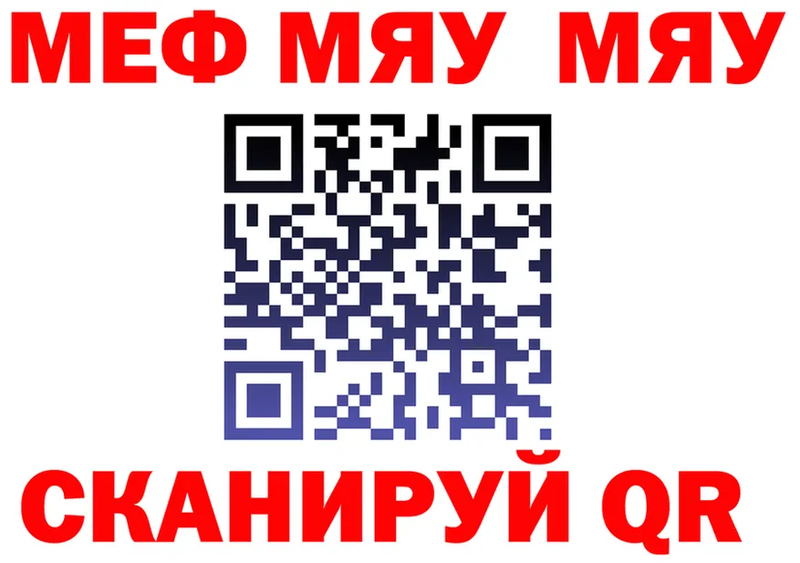МДМА VHQ зеркало shop OMG Югорск