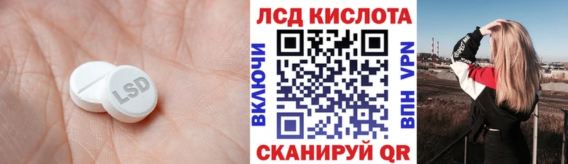Купить где  Югорск  Лсд 25 экстази ecstasy 