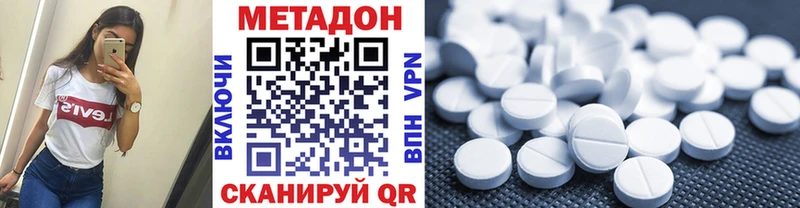 МЕТАДОН methadone  Купить где  Югорск 