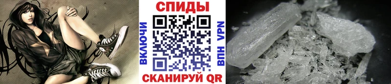 Метамфетамин кристалл  Купить где  Югорск 