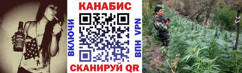 Канабис тримм  Купить закладки  Югорск 